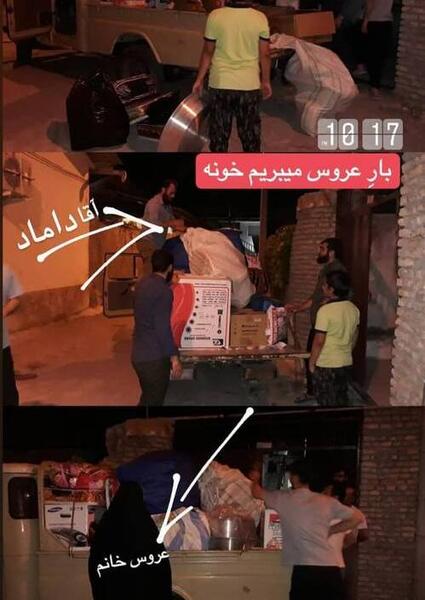 عکس رمضان کریم زوجی