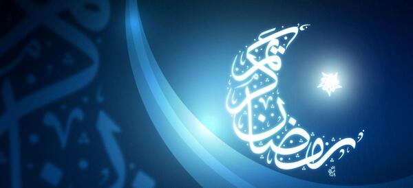 عکس رمضان کریم زوجی