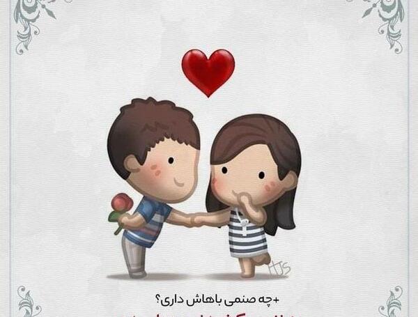 عکس عشقی فانتزی جدید