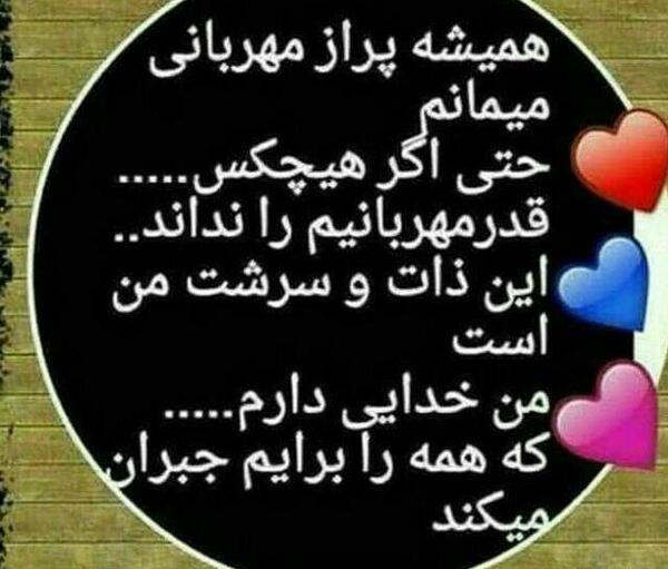 عکس خدا عشق است