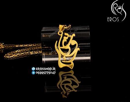 عکس مدال اسم فهیمه