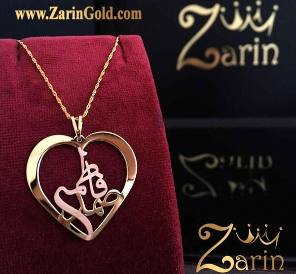 عکس مدال اسم فهیمه