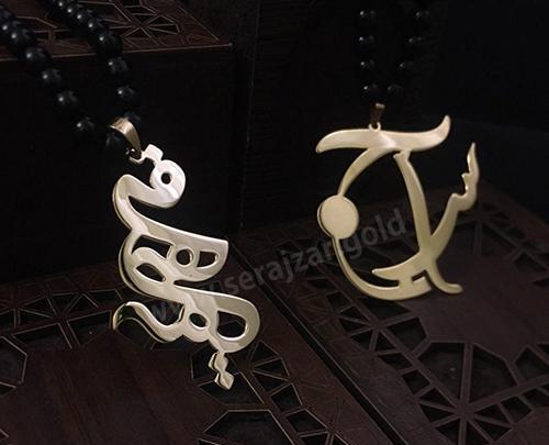 عکس مدال اسم فهیمه