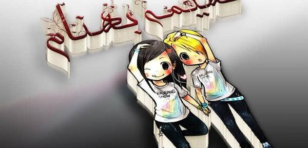 عکس مدال اسم فهیمه