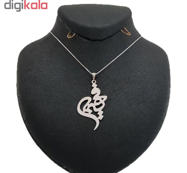 عکس مدال اسم فهیمه