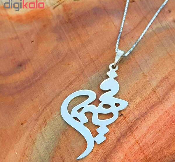 عکس مدال اسم فهیمه