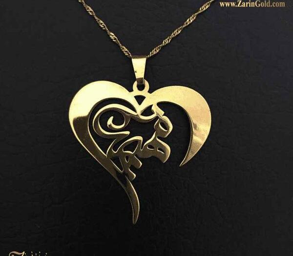 عکس مدال اسم فهیمه