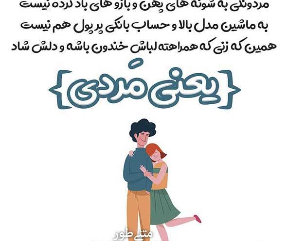 عکس نوشته شاد عشق