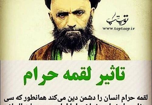 عکس نوشته قاضی محمد