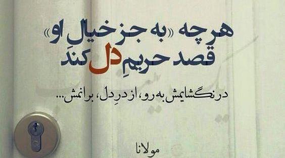 عکس نوشته قاضی محمد