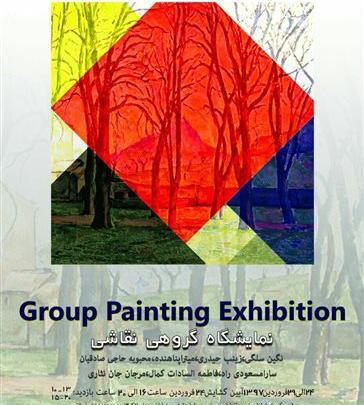 عکس زینب حیدری