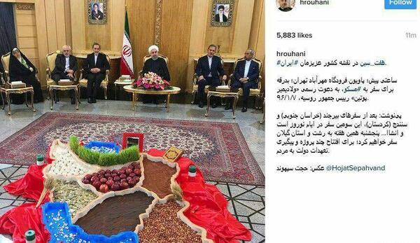 عکس هفت سین تهران