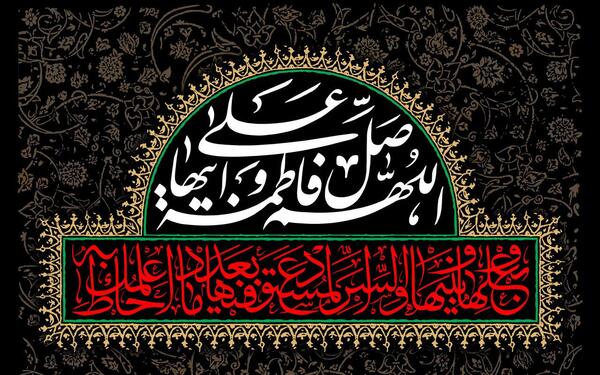عکس نوشته زهرا بانو