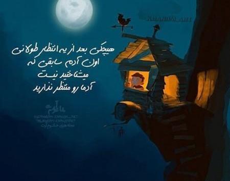 عکس پروفایل فانتزی تیکه دار
