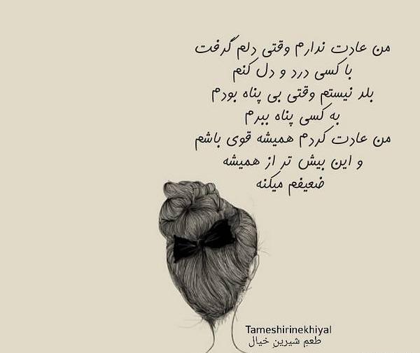 عکس پروفایل فانتزی تیکه دار