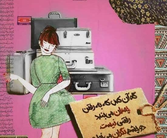 عکس پروفایل فانتزی تیکه دار