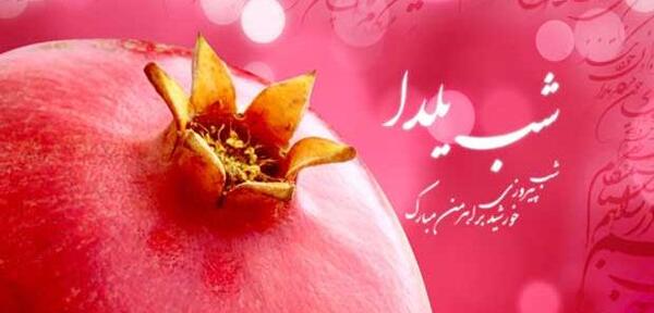 عکس کتاب حافظ در دست دختر