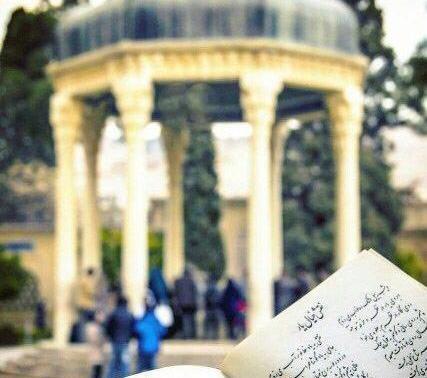 عکس کتاب حافظ در دست دختر