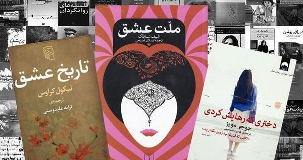 عکس کتاب حافظ در دست دختر
