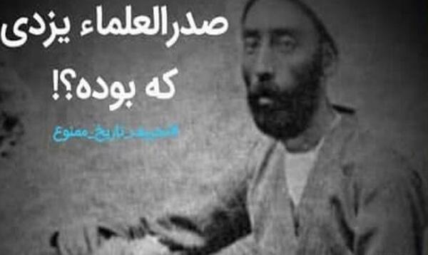 عکس احسان یزدی