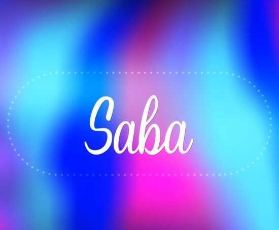 عکس نوشته زیبا صبا