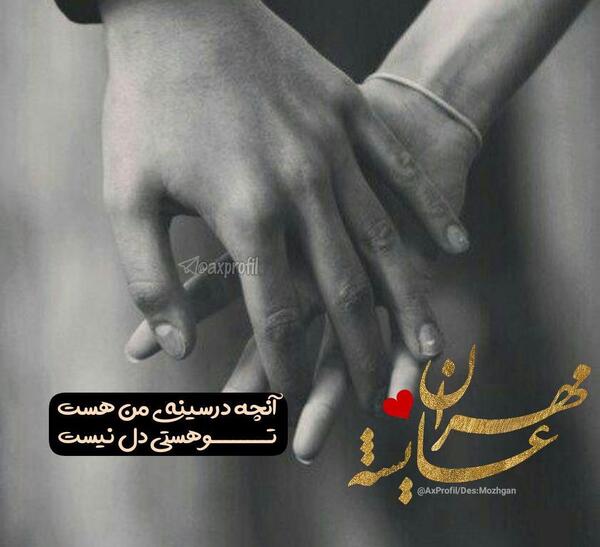 عکس مهران پروفایل