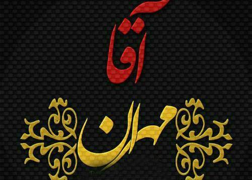 عکس مهران پروفایل