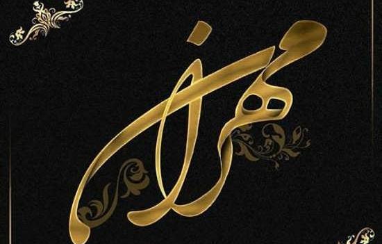 عکس مهران پروفایل