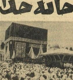 عکس جلال مقدم