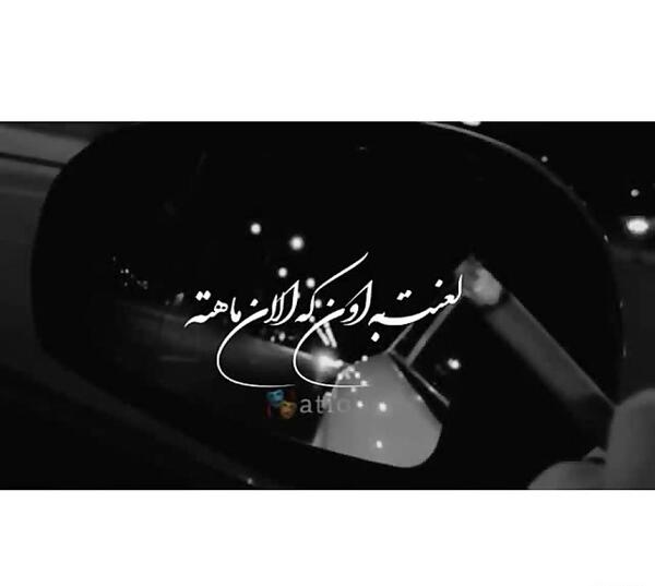 عکس نوشته بی عاطفه