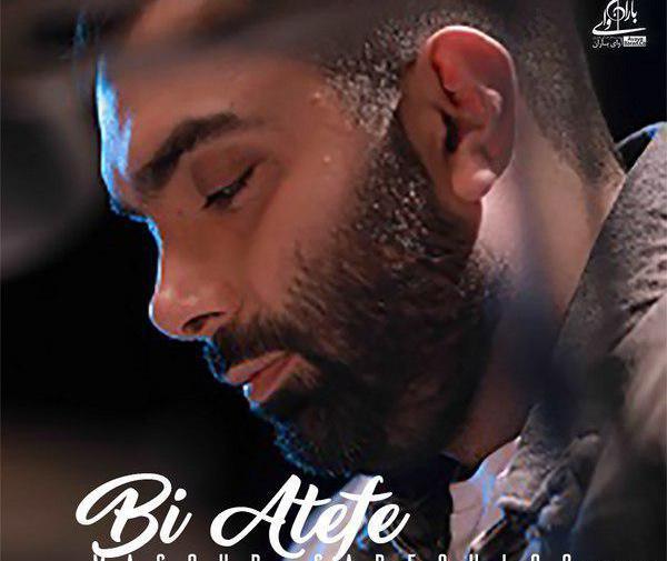 عکس نوشته بی عاطفه