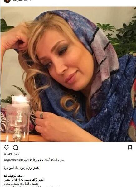 ژست عکس برای هفت سین