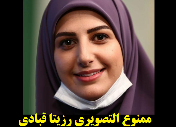 عکس آرزو قبادی