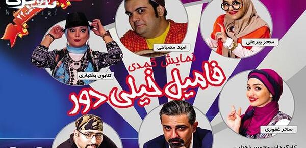 عکس سحر پیرعلی