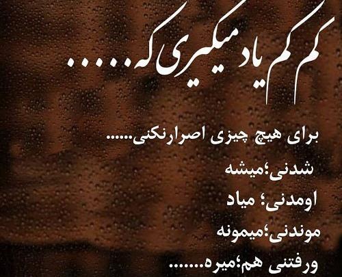عکس تصاویر دوست دارم شک نکن