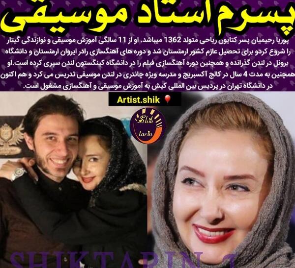 عکس کتایون جعفری