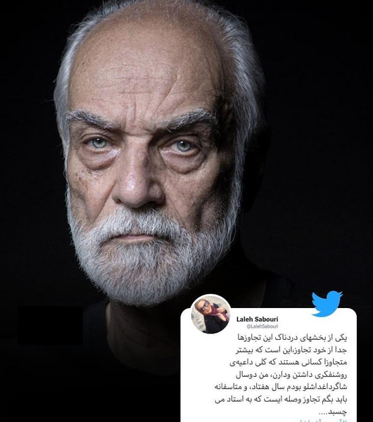 عکس آیدین ظریف