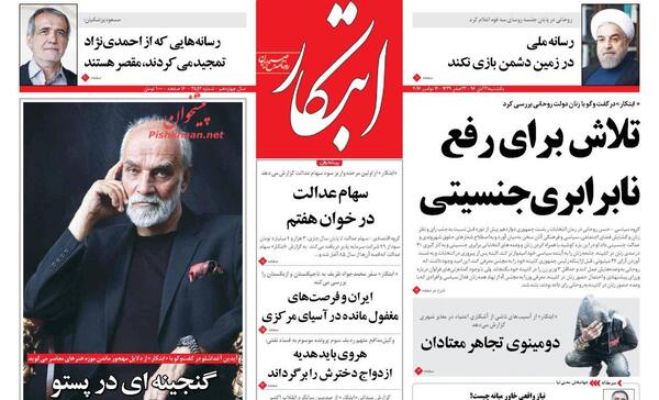 عکس آیدین ظریف