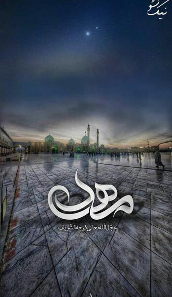 عکس واتساپ نیمه شعبان