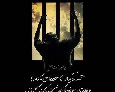 عکس حدیث سیاه