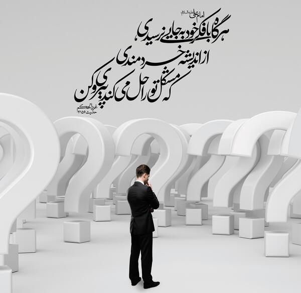 عکس حدیث سیاه