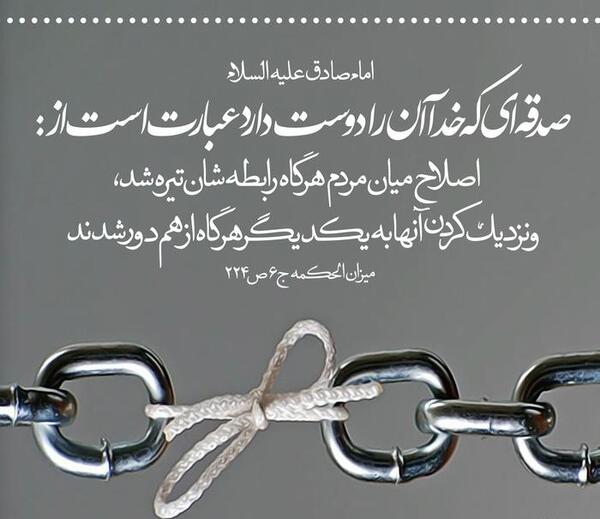 عکس حدیث سیاه