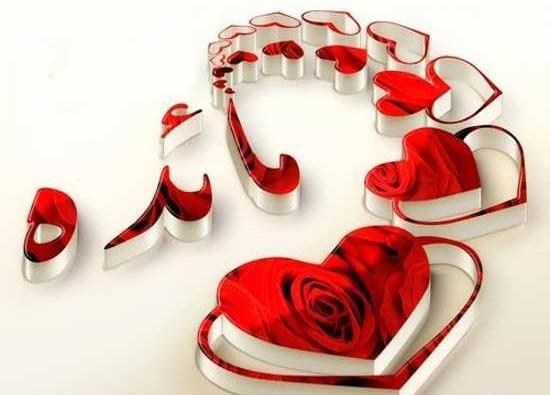 عکس نوشته مائده دخترم