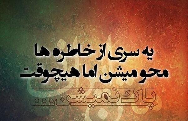 عکس کلبه خاطره ها