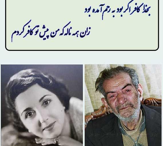 عکس ثریا و شهریار