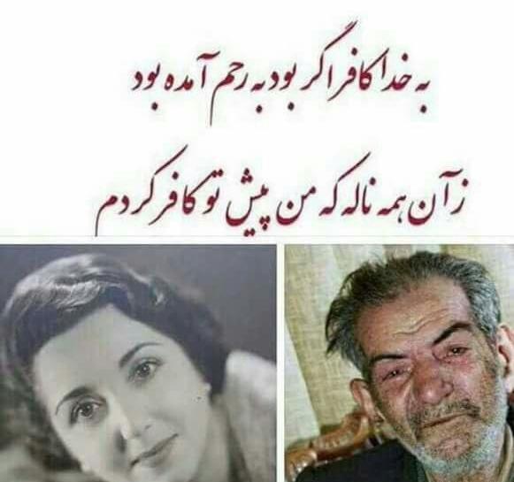 عکس ثریا و شهریار