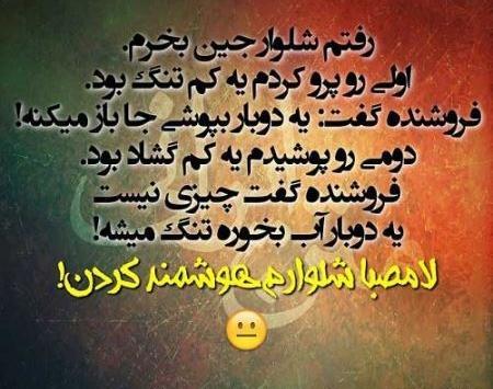 عکس متن زیبا برای واتساپ لاین