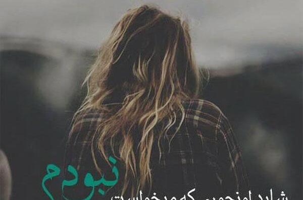 عکس متن زیبا برای واتساپ لاین