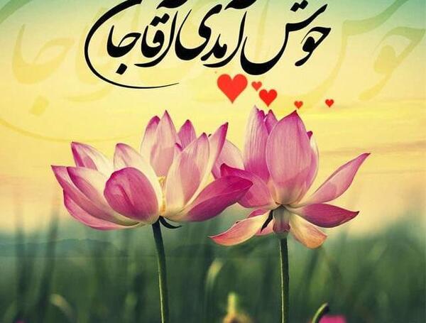 عکس نوشته تولد صاحب زمان