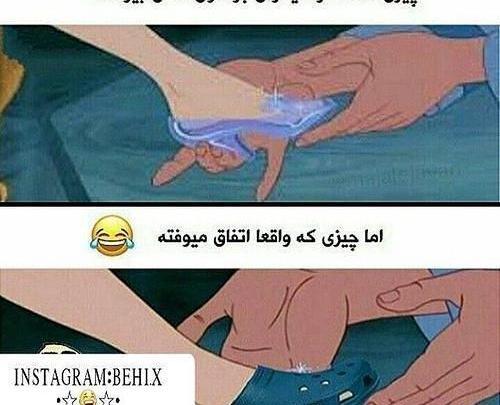 عکس های جالب